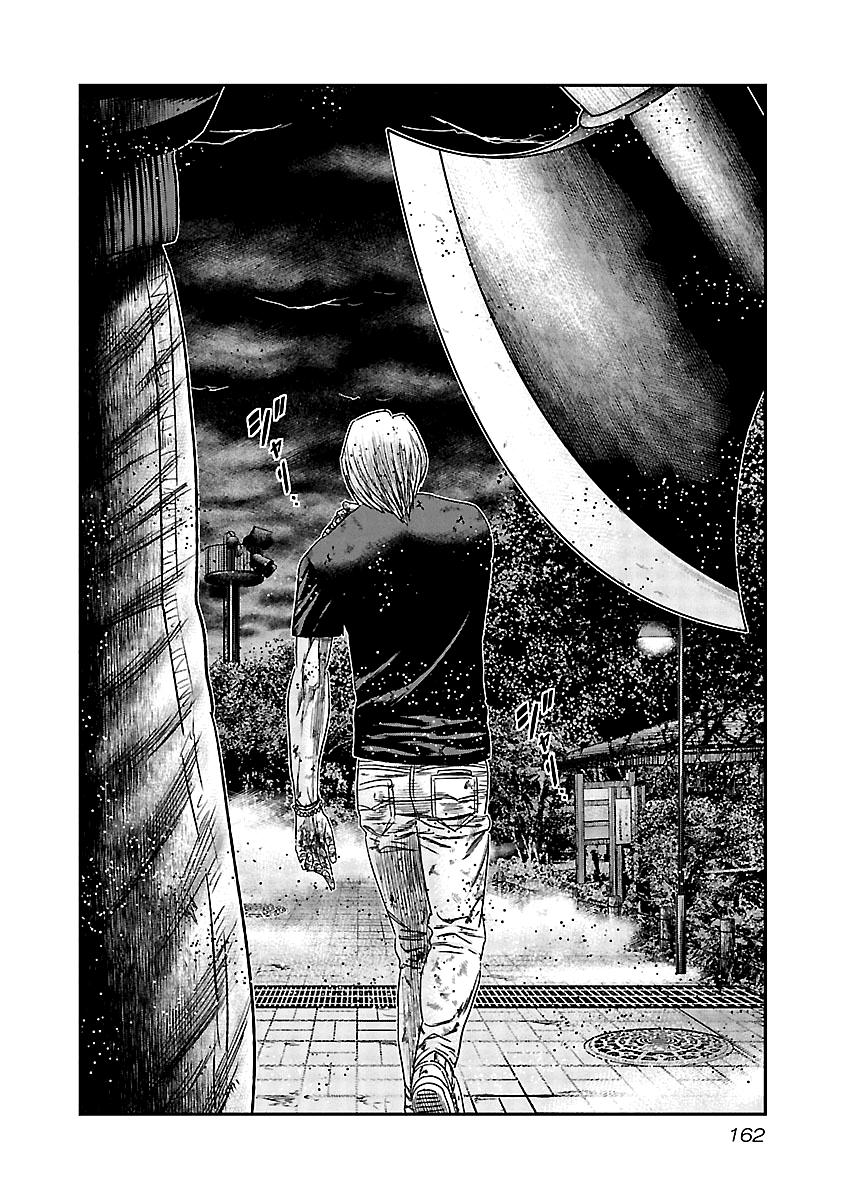 Out (Makoto Mizuta) Chapter 137 21